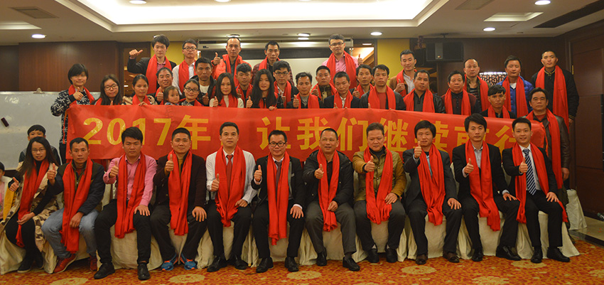 2017年，中鑄機(jī)械與您們繼續(xù)前行！