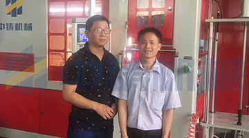 全自動造型設備浙江安裝現場