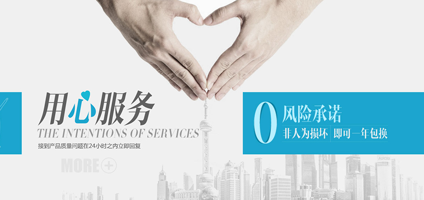 造型機(jī)廠家的服務(wù)理念、服務(wù)承諾、服務(wù)三包