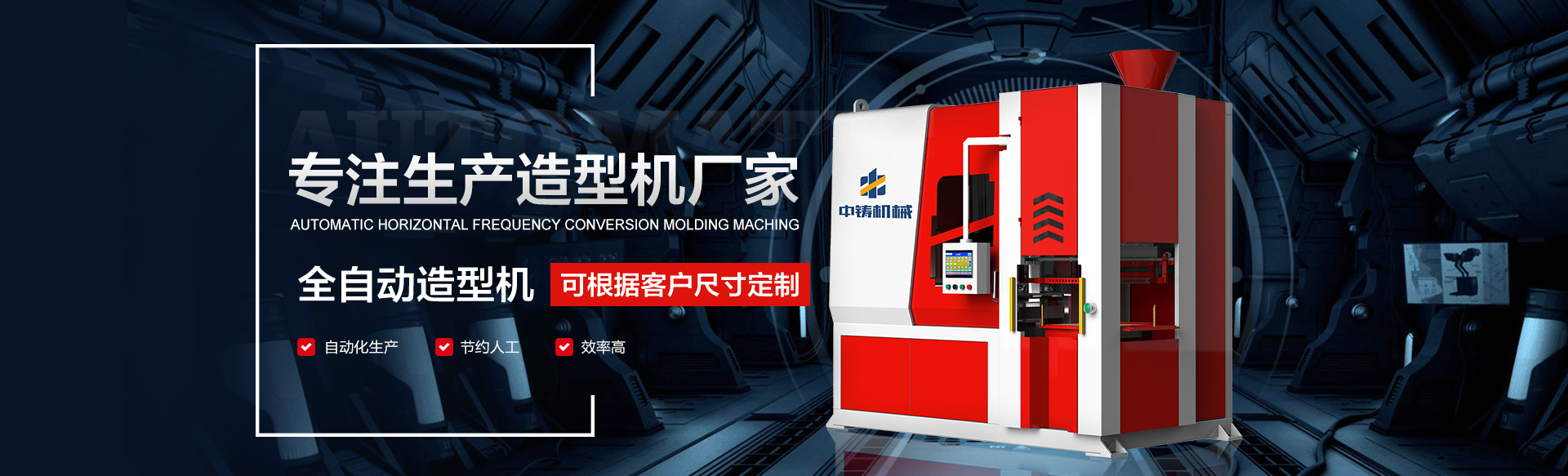 服務(wù)，為你：管家式售后服務(wù)體系，真正讓你后顧無(wú)憂(yōu)！