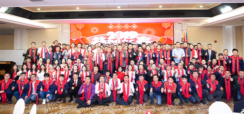 揮手2018，奮進(jìn)2019！我們都是追夢(mèng)人