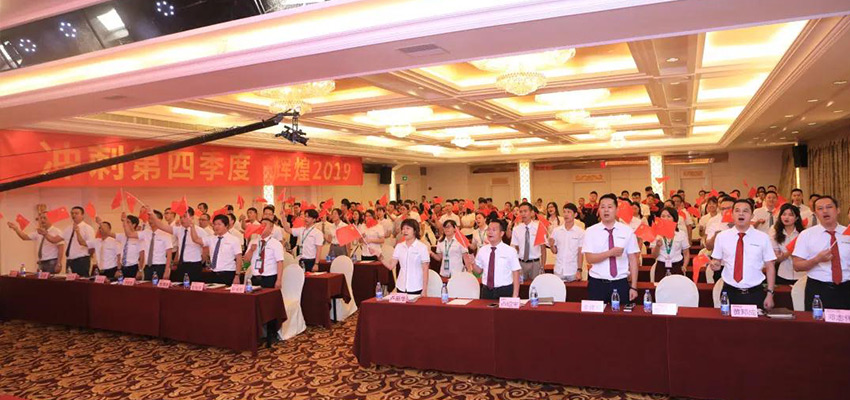 中鑄機(jī)械沖刺第四季度，輝煌2019！