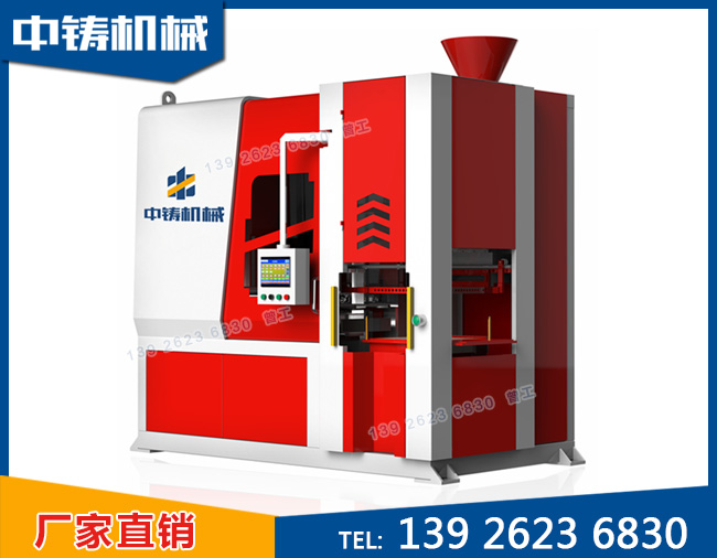 全自動造型機(jī) 全自動造型機(jī)