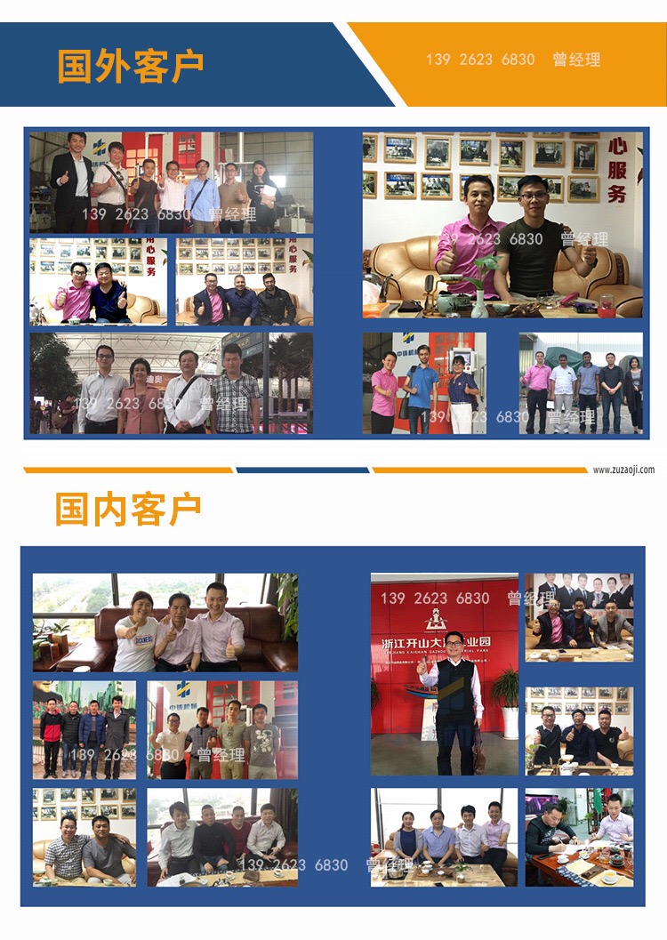 全自動造型機.jpg 全自動造型機.jpg